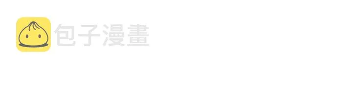 第81话 给你猎一只狐狸 第132页