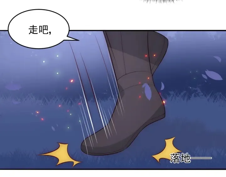 第81话 给你猎一只狐狸 第154页