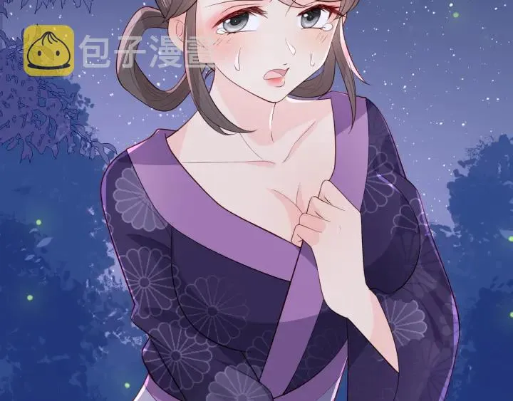第82话 游戏继续 第25页