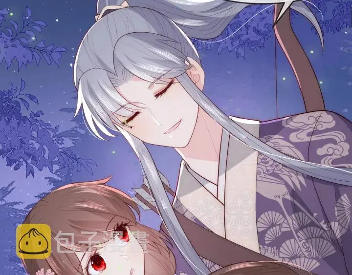 第82话 游戏继续 第46页