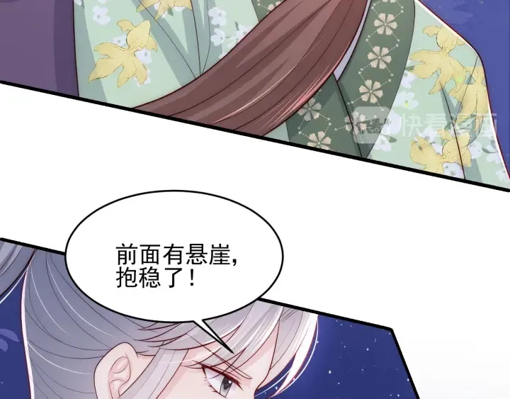 第82话 游戏继续 第60页