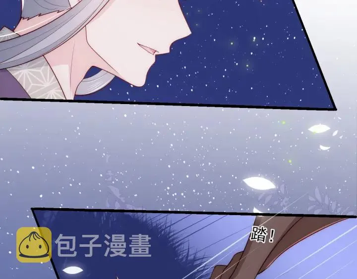 第82话 游戏继续 第61页