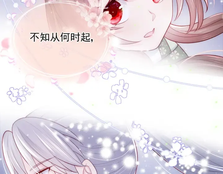 第82话 游戏继续 第70页