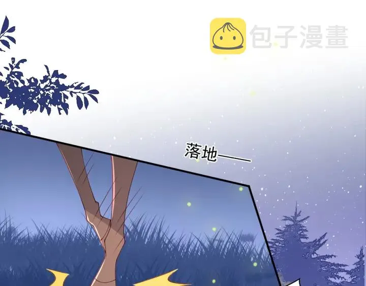 第82话 游戏继续 第75页