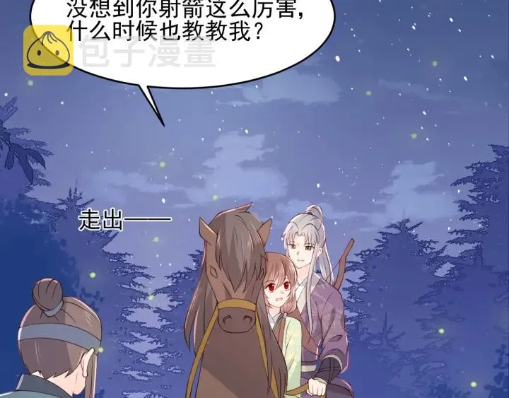第82话 游戏继续 第89页