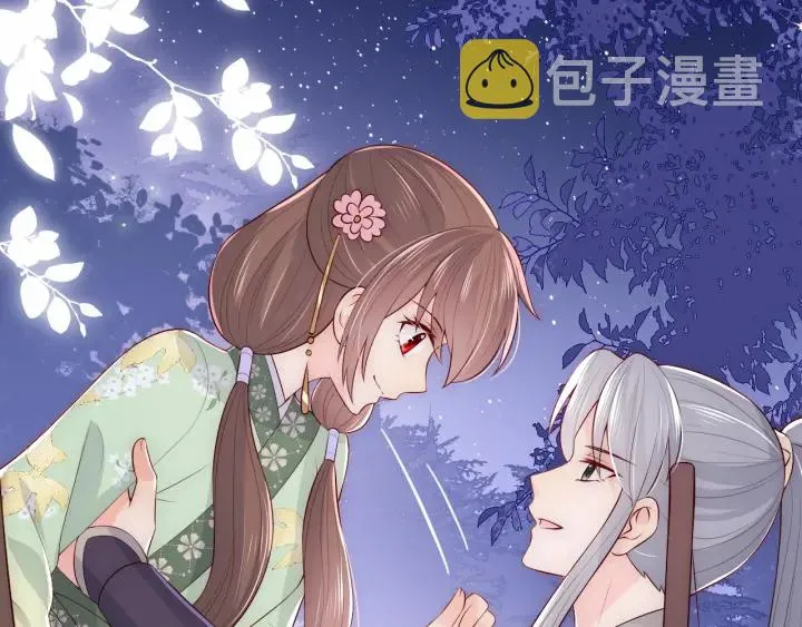 第82话 游戏继续 第98页