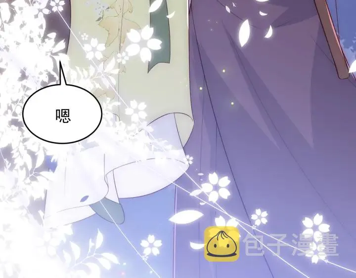 第82话 游戏继续 第100页
