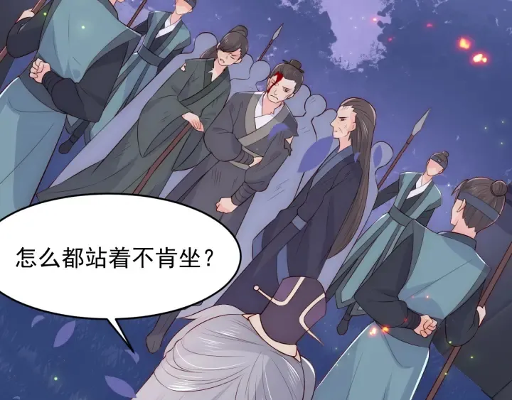 第82话 游戏继续 第104页