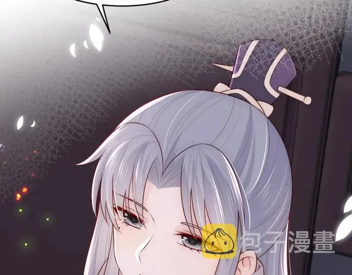 第82话 游戏继续 第123页