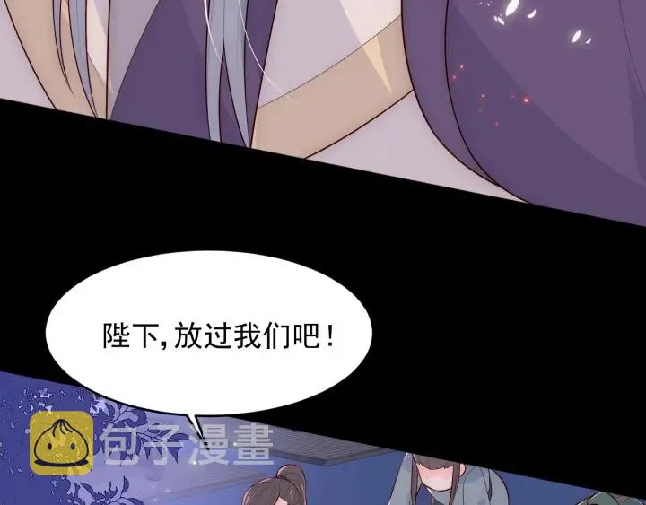 第82话 游戏继续 第125页