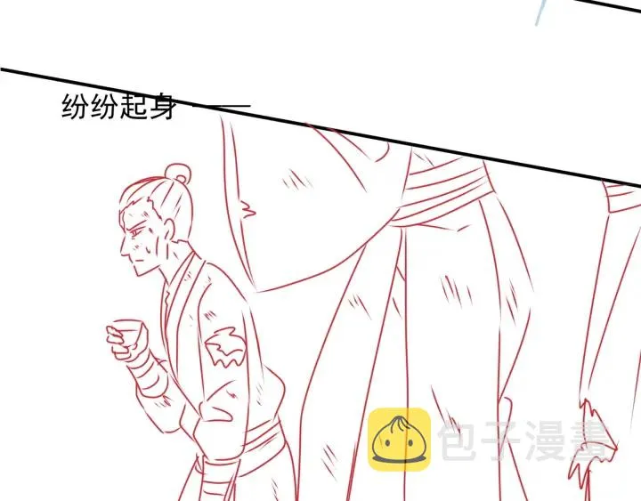 第82话 游戏继续 第142页