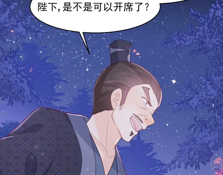 第84话 众叛亲离 第28页
