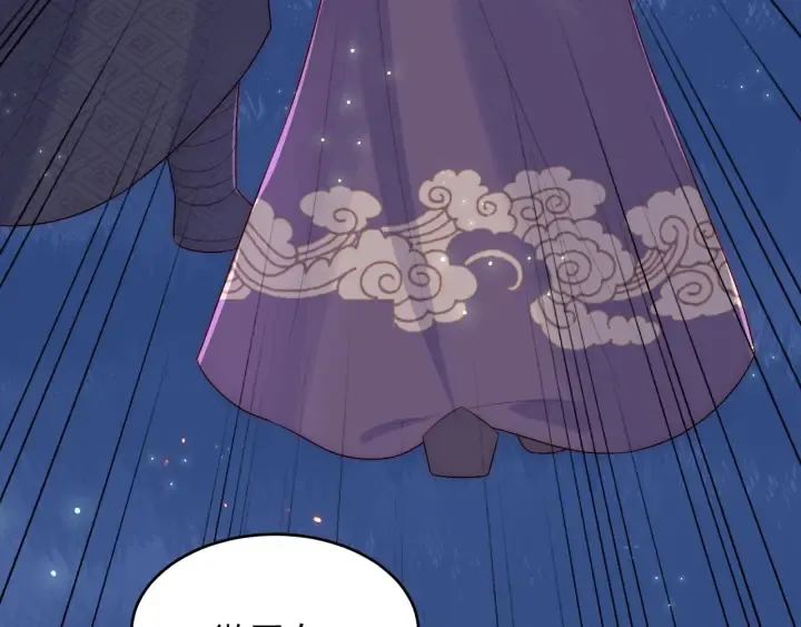 第84话 众叛亲离 第53页