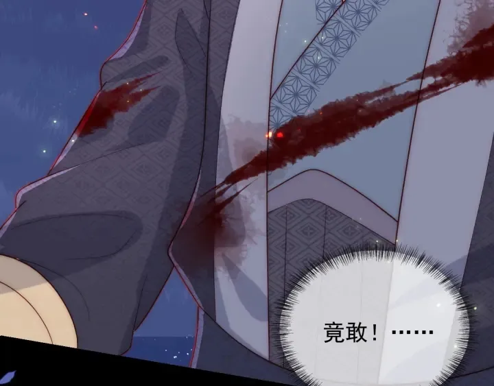 第84话 众叛亲离 第60页