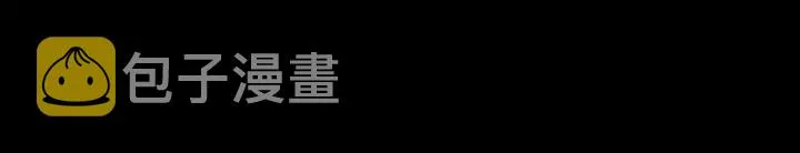 第84话 众叛亲离 第76页