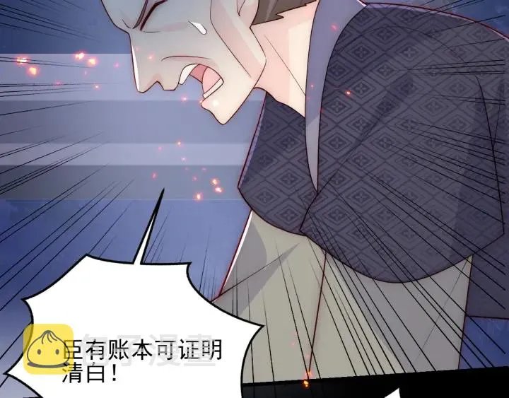 第84话 众叛亲离 第104页