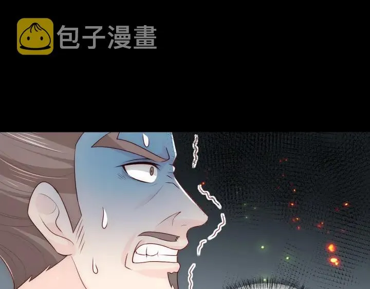 第84话 众叛亲离 第110页