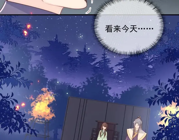 第84话 众叛亲离 第111页