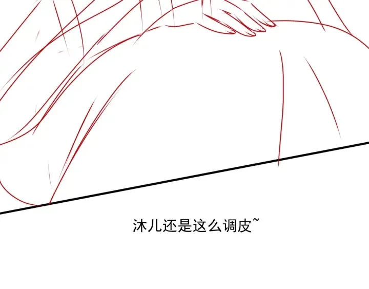 第84话 众叛亲离 第121页
