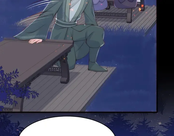 第85话 一出好戏 第14页