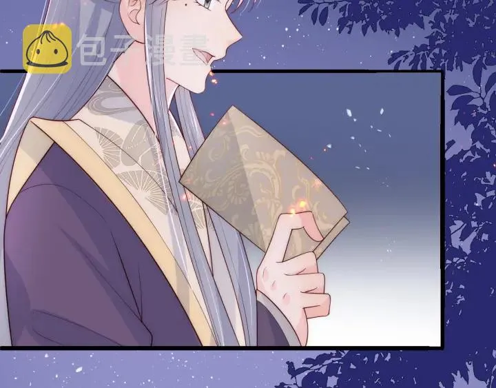 第85话 一出好戏 第26页