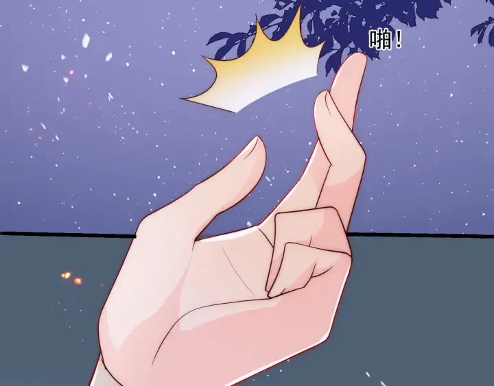 第85话 一出好戏 第27页