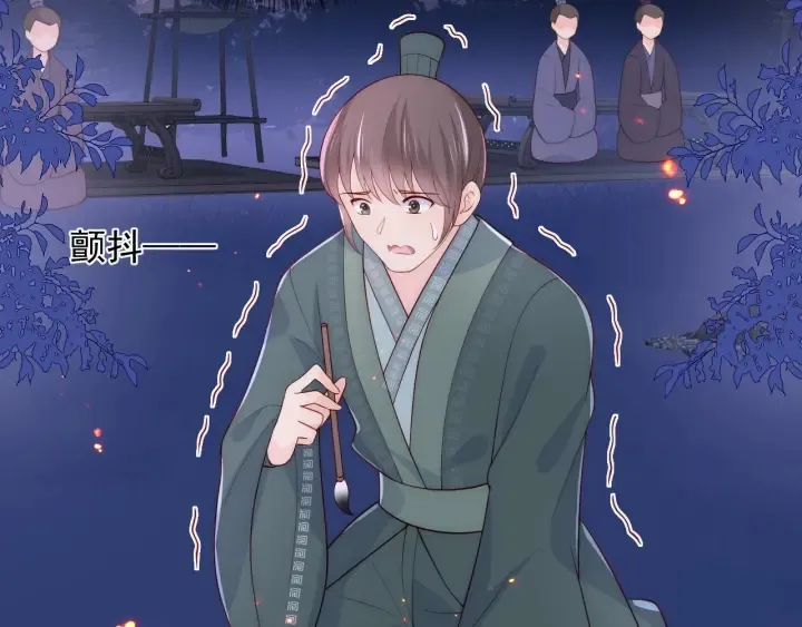 第85话 一出好戏 第32页