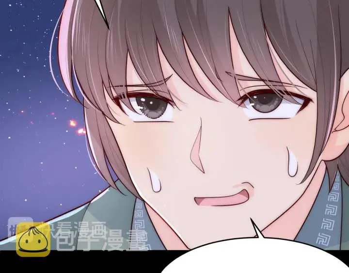 第85话 一出好戏 第34页