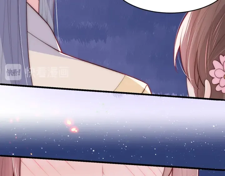第85话 一出好戏 第47页