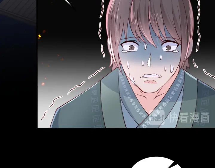 第85话 一出好戏 第64页