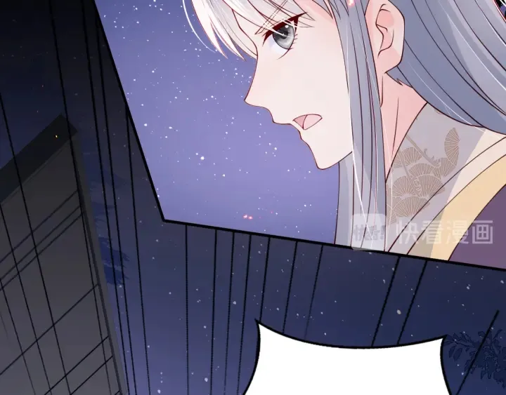 第85话 一出好戏 第76页
