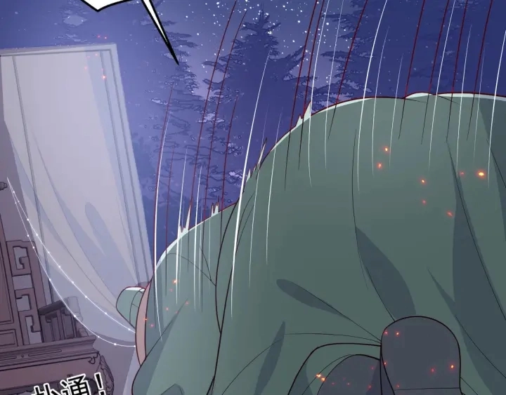 第85话 一出好戏 第81页