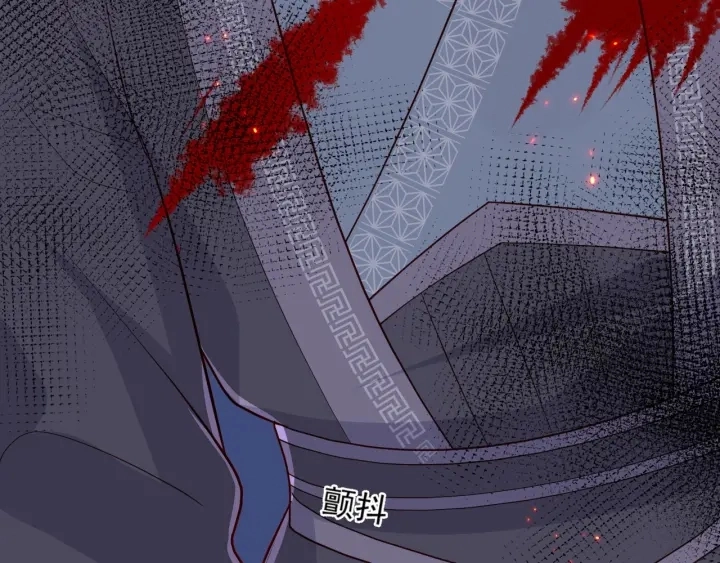 第85话 一出好戏 第95页