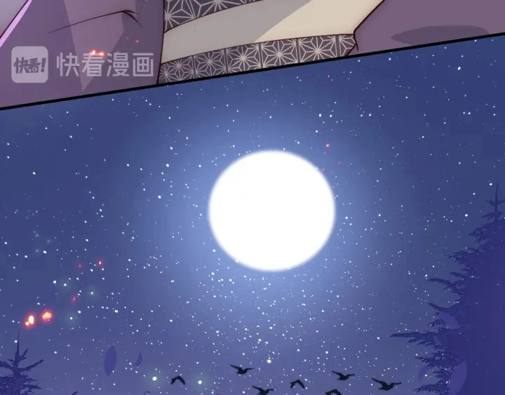 第85话 一出好戏 第104页