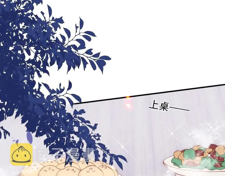 第85话 一出好戏 第111页