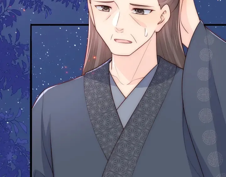 第86话 葵水来了 第16页