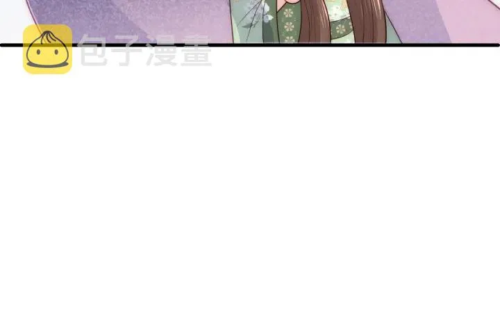 第86话 葵水来了 第20页