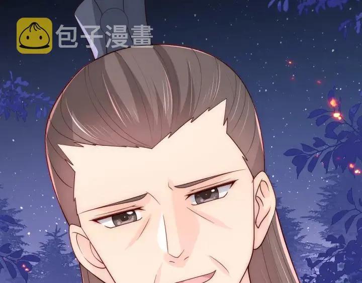 第86话 葵水来了 第36页