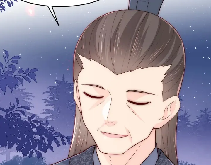 第86话 葵水来了 第46页