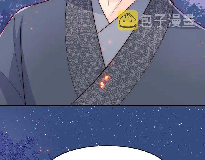 第86话 葵水来了 第47页