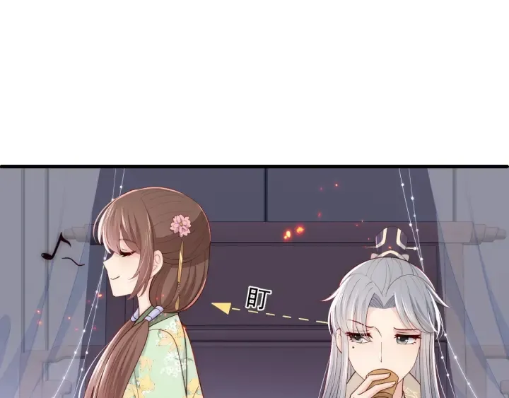 第86话 葵水来了 第58页