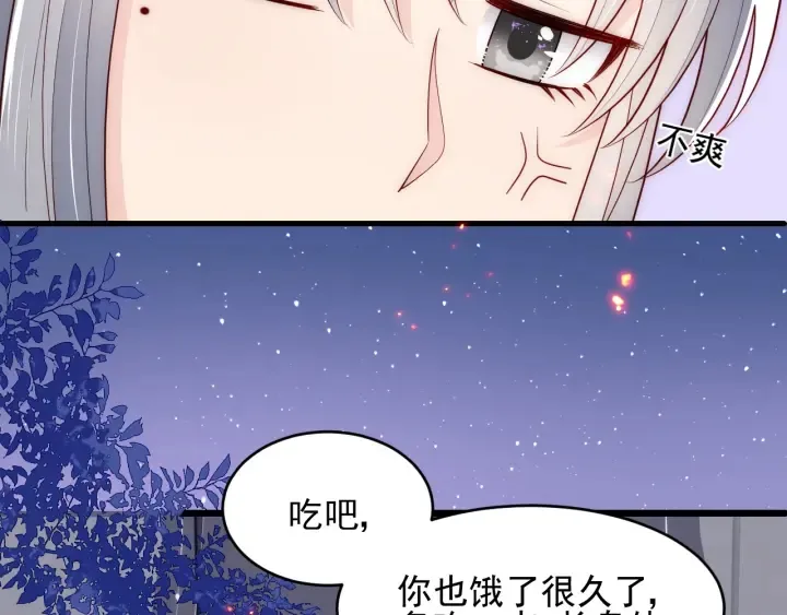 第86话 葵水来了 第64页
