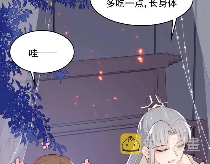 第86话 葵水来了 第65页