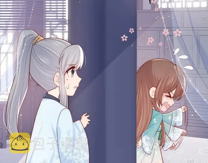 第86话 葵水来了 第95页