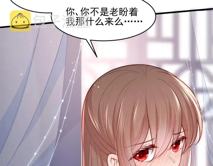 第86话 葵水来了 第100页