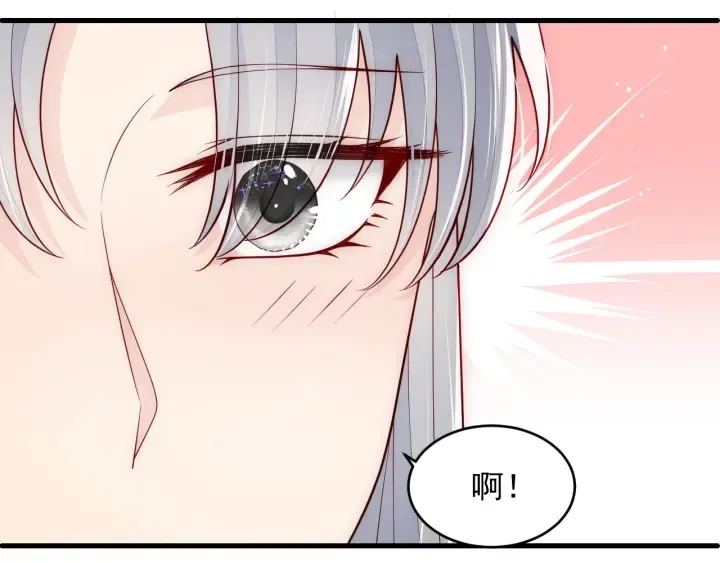 第86话 葵水来了 第103页
