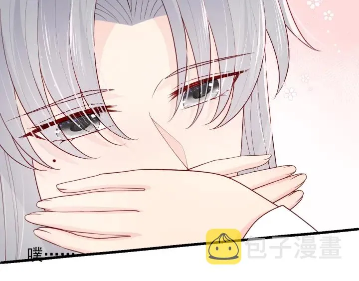 第87话 脸红心跳的情话 第11页