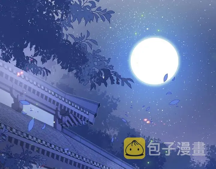 第87话 脸红心跳的情话 第27页