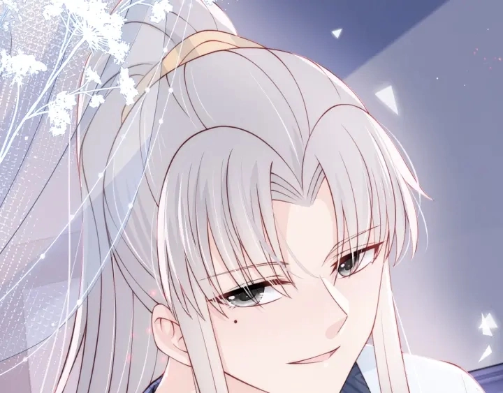第87话 脸红心跳的情话 第44页
