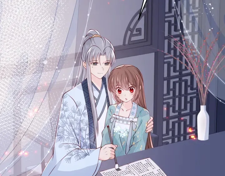 第87话 脸红心跳的情话 第70页